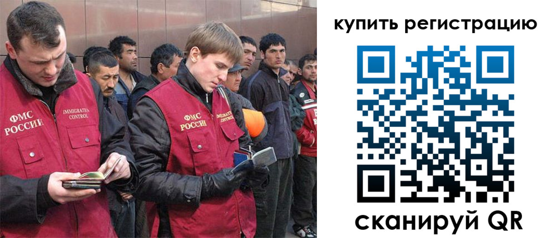 временная регистрация гарантия в Серпухове