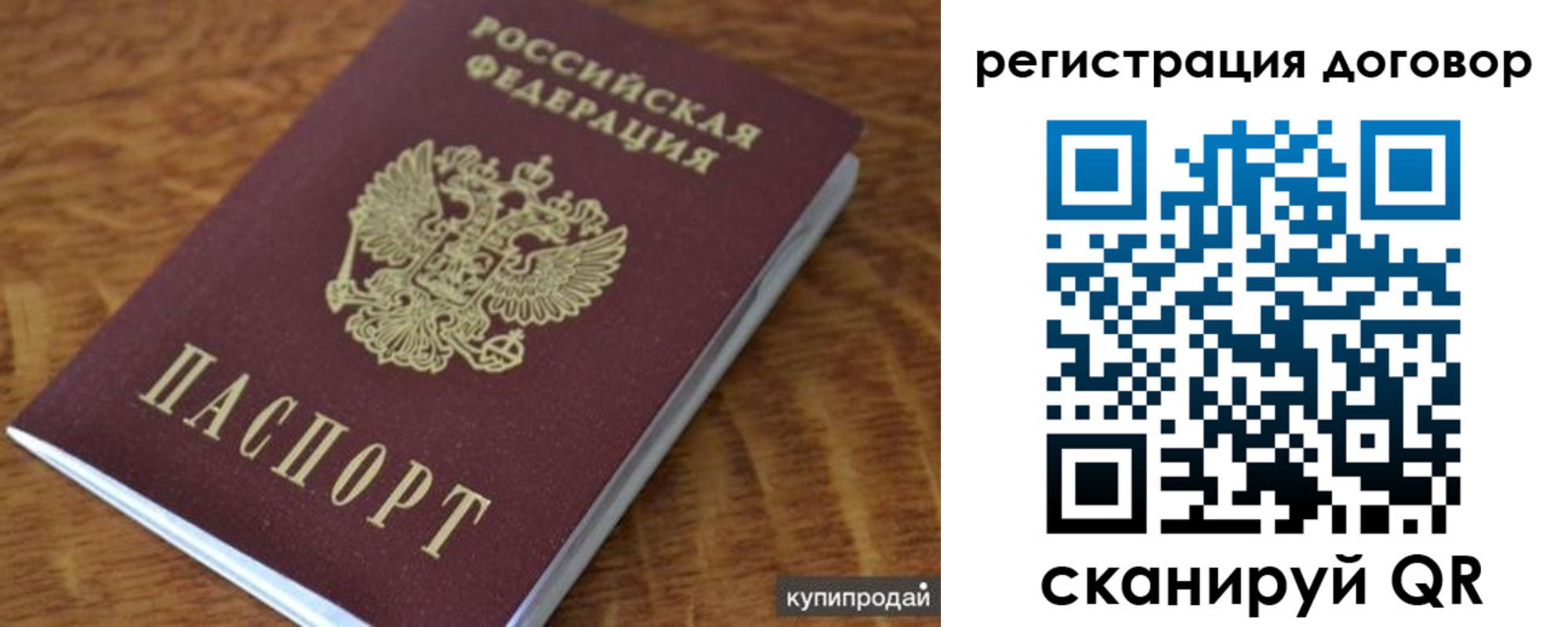 временная регистрация 2025 в Серпухове